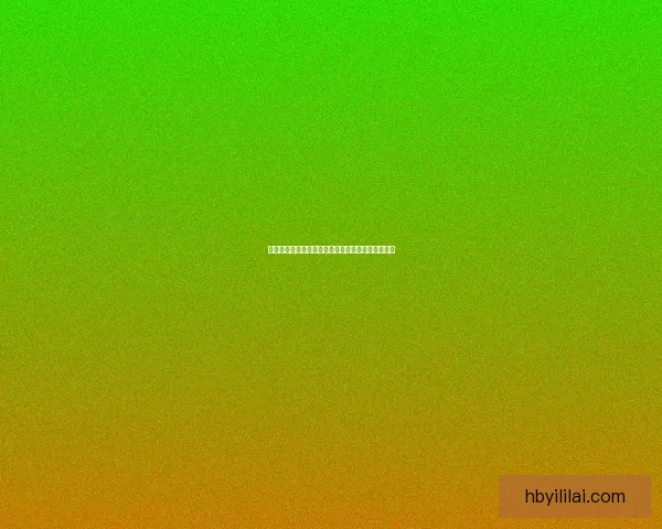 九阴真经游戏配置要求详解及玩家电脑性能推荐指南