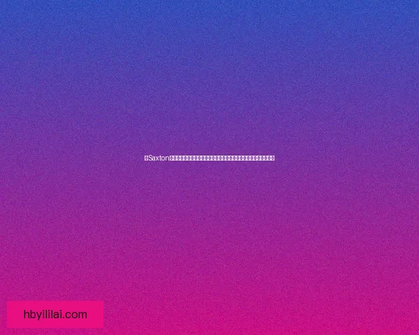 以Saxton为核心探索领导力与创新思维的跨界融合及其对企业发展的深远影响