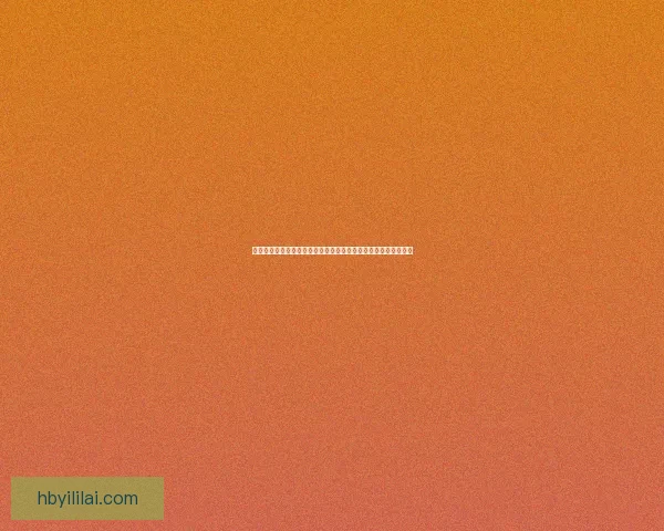 奥术符文的奥秘探索：揭示魔法世界中的能量流动与符号运作机理