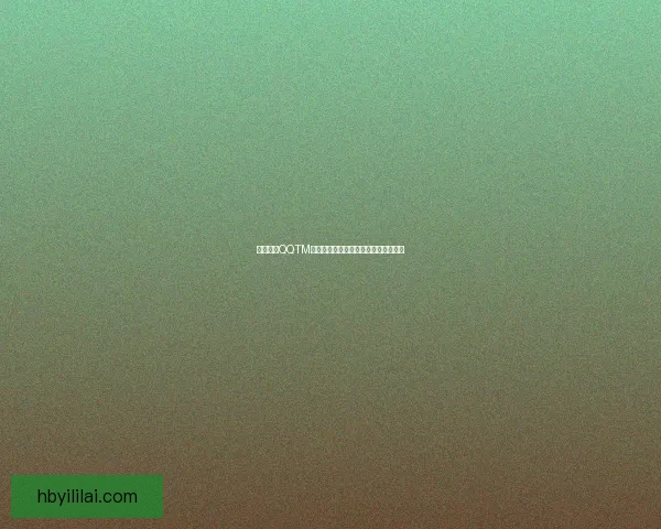 如何通过QQTM下载轻松获取高清资源并提高下载效率