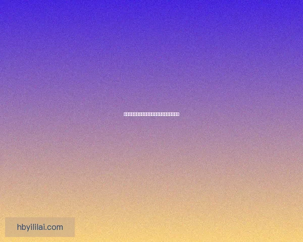 宁安如梦：揭开人心深处的孤独与渴望的终极篇章