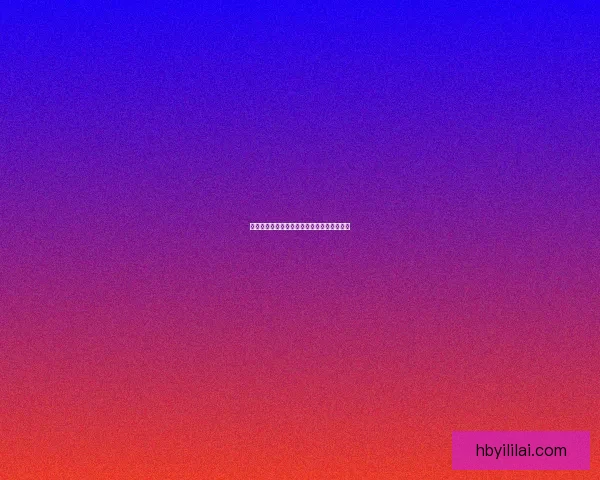 寻找安娜风车背后未曾触及的秘密与未知故事