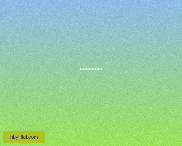 手机游戏海外发行的策略与挑战