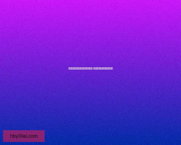 智龙迷城国服最新版本更新全面解析 新增角色系统与副本挑战攻略