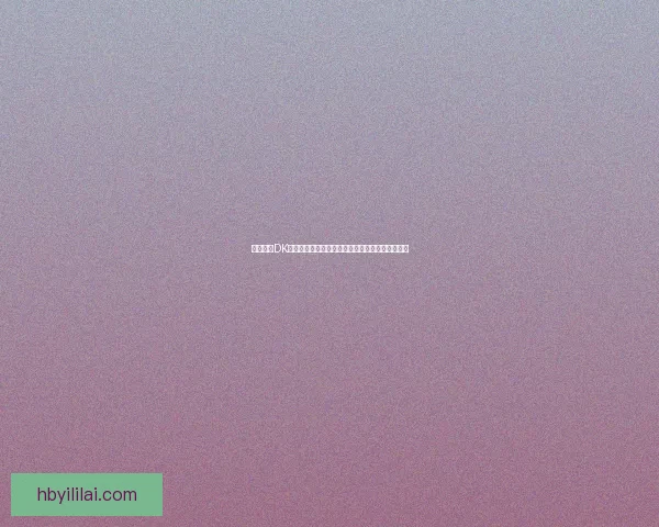 深度解析DK血天赋玩法策略与终极搭配技巧提升你的游戏体验