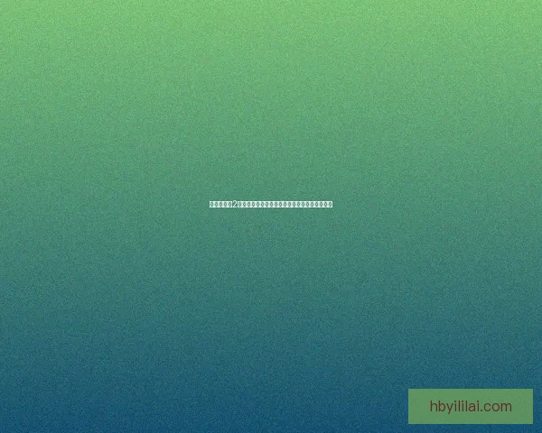 玩具总动员2冒险之旅：拯救朋友与挑战未知世界的奇幻之旅