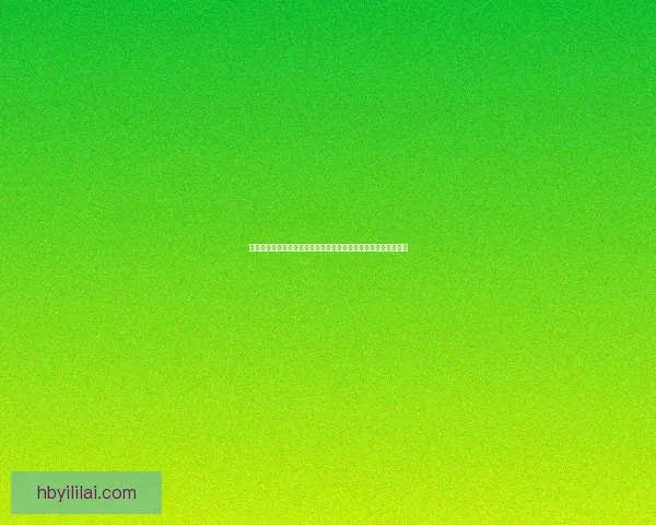 蚌背鱼的生态特性与生物学研究进展及其在水产养殖中的应用前景