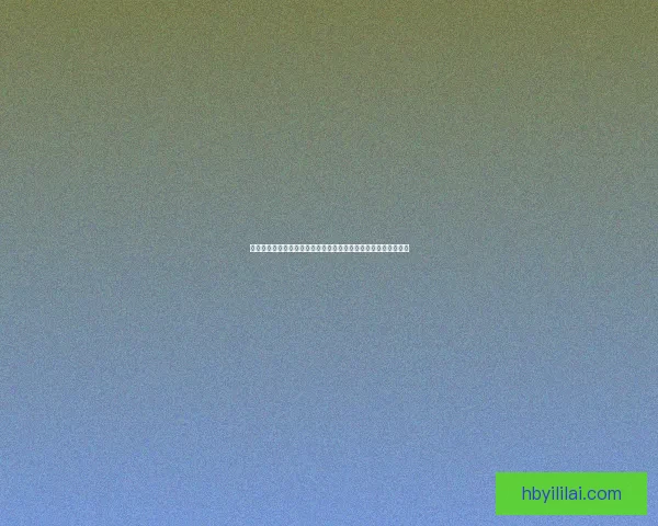 霞光城上层冥想位置探索与心灵启迪之旅:揭示其深层意义与影响 霞光城上层冥想位置探索与心灵启迪之旅:揭示其深层意义与影响