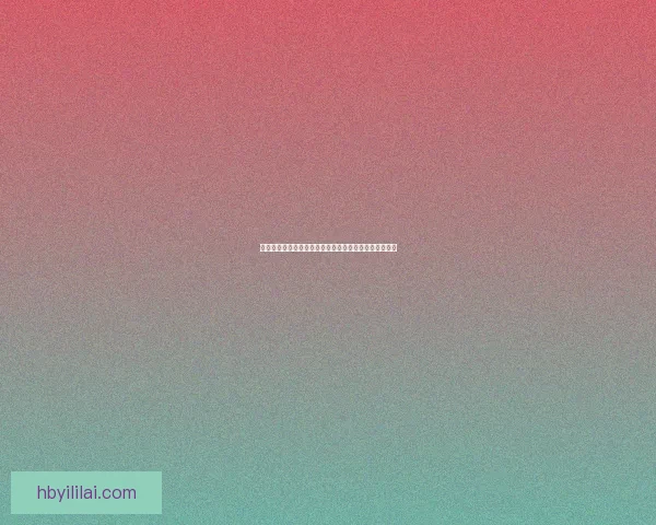 免费下载各类热门小游戏，畅享无广告无付费的娱乐盛宴