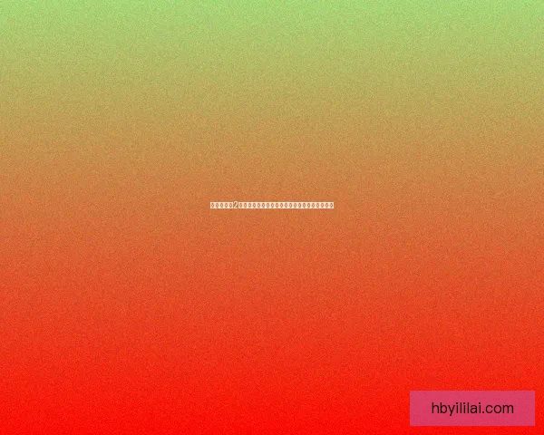 兽人必须死2游戏黑屏问题解决方案及常见故障排除方法详解 兽人必须死2游戏黑屏问题解决方案及常见故障排除方法详解