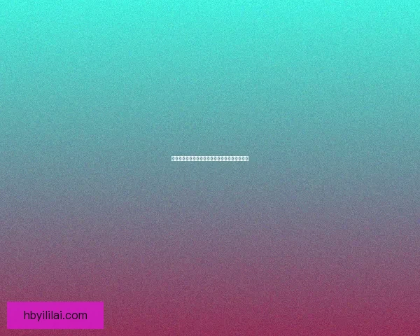 剑与远征遗忘之境全攻略挑战解析与通关技巧分享 剑与远征遗忘之境全攻略挑战解析与通关技巧分享