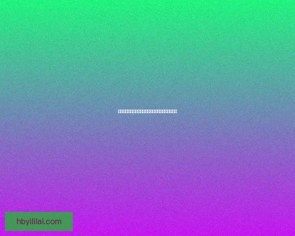 基辅特锦赛精彩回顾:体育竞技与国际交流的完美融合 基辅特锦赛精彩回顾:体育竞技与国际交流的完美融合