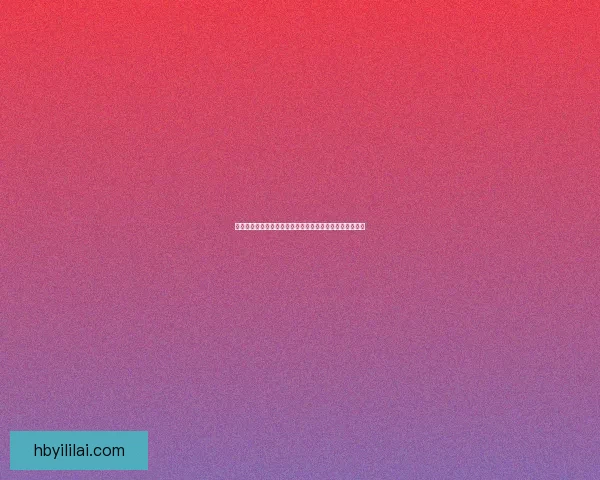 天界榜文揭示修仙秘境与九天之上众神命运交织的传奇故事